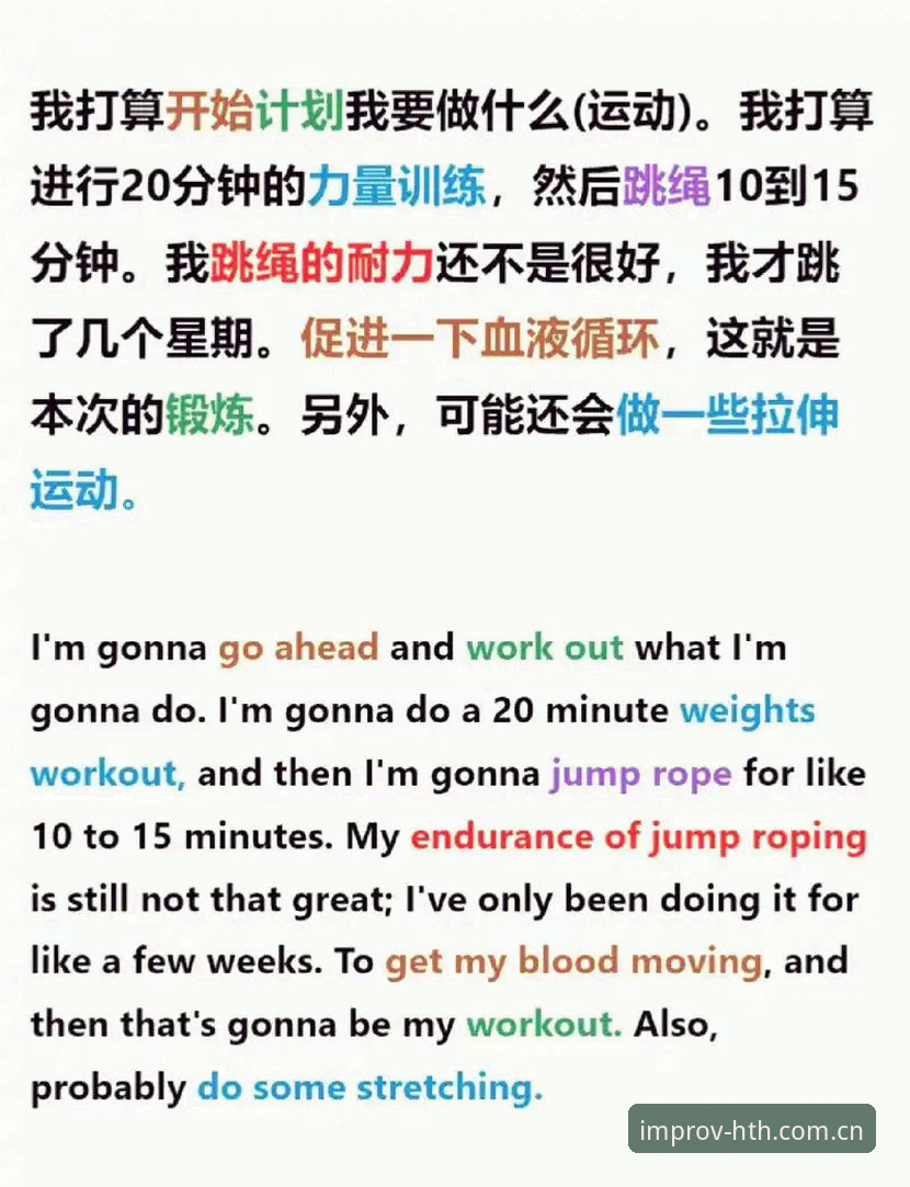 专注运动即兴体验CN英文版怎么样 专注运动即兴体验CN英文版怎么样?2024纪念版实测全解析