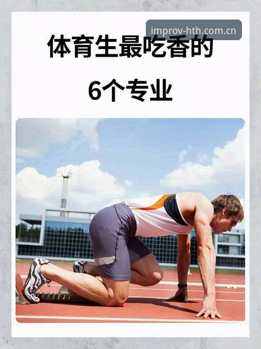 专注运动即兴体验Sport即开即玩实用指南：你怀疑的每一件事，我用细节回答你