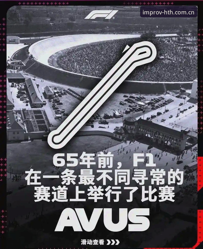 J1速度榜观赛决策指南——从35.7km/h看穿谁才是真正的锋线利器