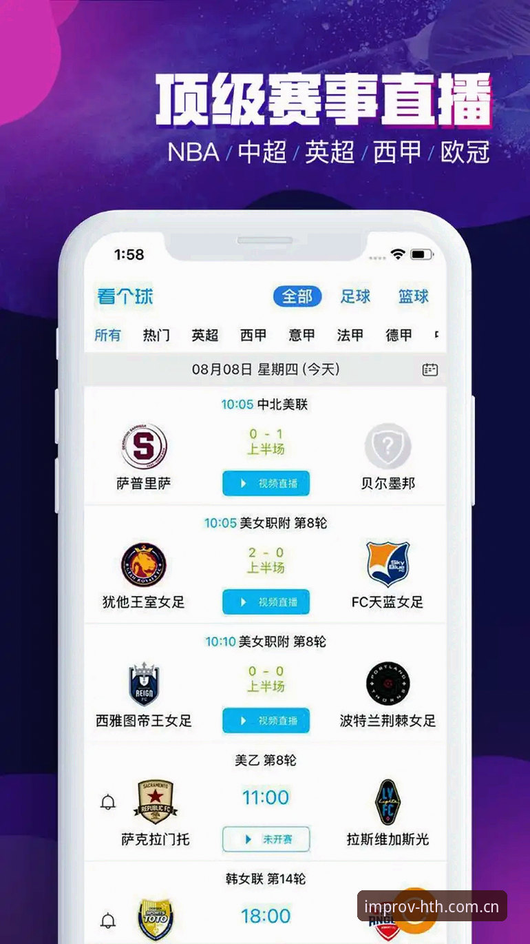华体会体育APP实用指南：从下载到即兴开玩的完整地图